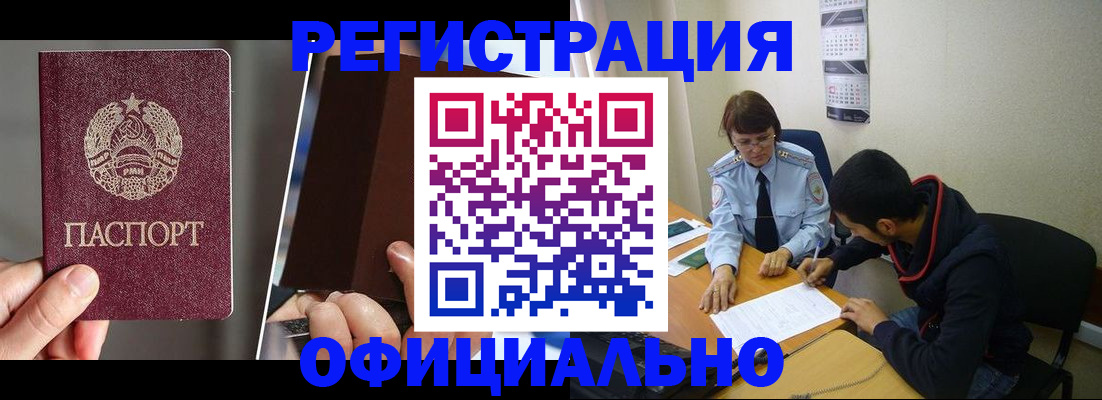 пропишу в квартире в Красноперекопске