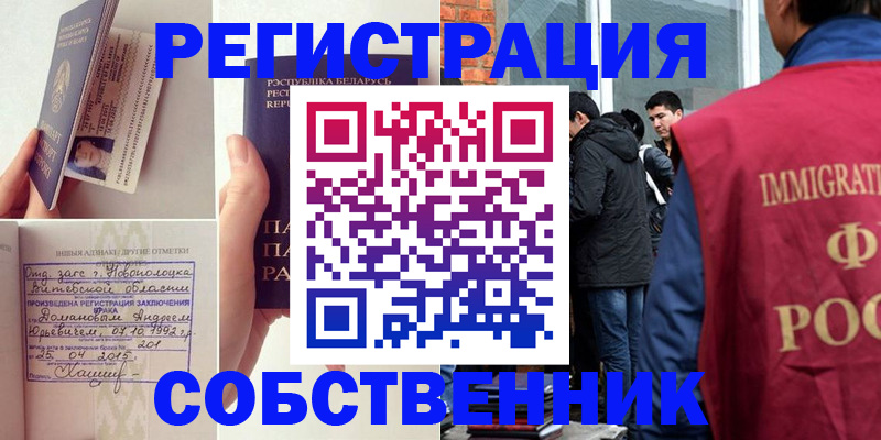 пропишу в квартире в Красноперекопске
